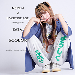 ねるん× LIVERTINE AGEコラボ