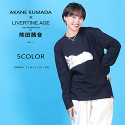 熊田茜音× LIVERTINE AGEコラボ