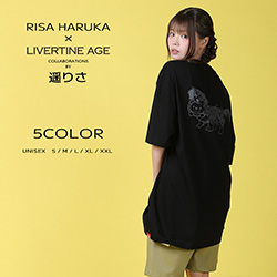 遥りさ× LIVERTINE AGEコラボ