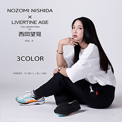 西田望見× LIVERTINE AGEコラボ