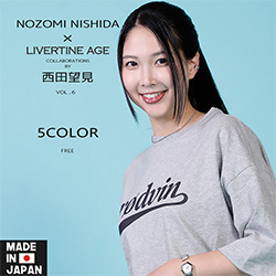 西田望見× LIVERTINE AGEコラボ