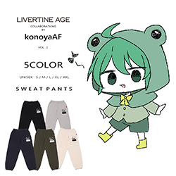 konoyaAF× LIVERTINE AGEコラボ