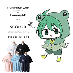 konoyaAF× LIVERTINE AGEコラボ