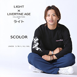 ライト× LIVERTINE AGEコラボ
