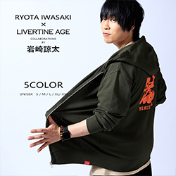 岩崎諒太× LIVERTINE AGEコラボ