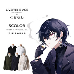 くちなし× LIVERTINE AGEコラボ