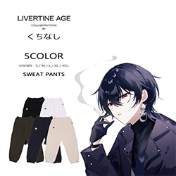 くちなし× LIVERTINE AGEコラボ