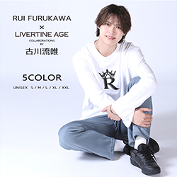 古川流唯× LIVERTINE AGEコラボ