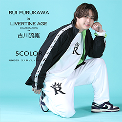 古川流唯× LIVERTINE AGEコラボ