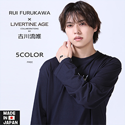 古川流唯× LIVERTINE AGEコラボ