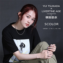 塚田悠衣× LIVERTINE AGEコラボ