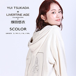 塚田悠衣× LIVERTINE AGEコラボ