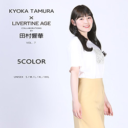 田村響華× LIVERTINE AGEコラボ