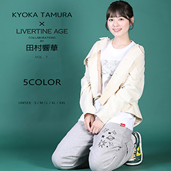 田村響華× LIVERTINE AGEコラボ