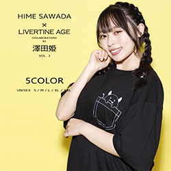 澤田姫× LIVERTINE AGEコラボ