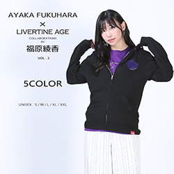 福原綾香× LIVERTINE AGEコラボ