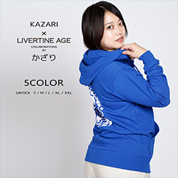 かざり× LIVERTINE AGEコラボ