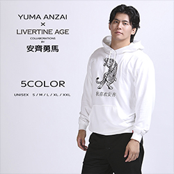 安齊勇馬× LIVERTINE AGEコラボ