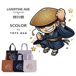 修行僧× LIVERTINE AGEコラボ