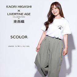 東香織× LIVERTINE AGEコラボ
