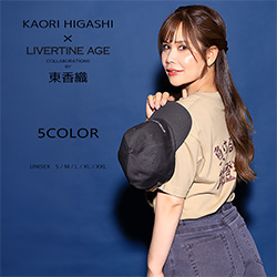 東香織× LIVERTINE AGEコラボ