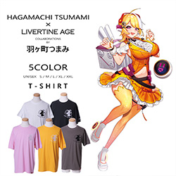 羽ヶ町つまみ× LIVERTINE AGEコラボ