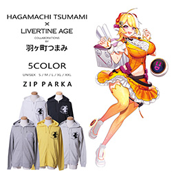 羽ヶ町つまみ× LIVERTINE AGEコラボ