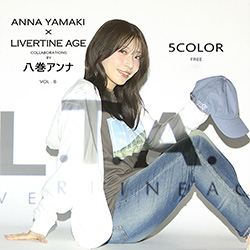 八巻アンナ× LIVERTINE AGEコラボ