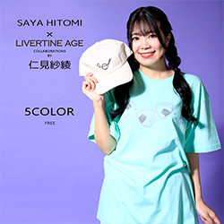 仁見紗綾× LIVERTINE AGEコラボ