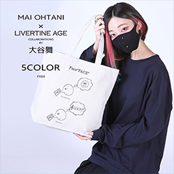 大谷舞× LIVERTINE AGEコラボ