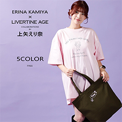 上矢えり奈× LIVERTINE AGEコラボ