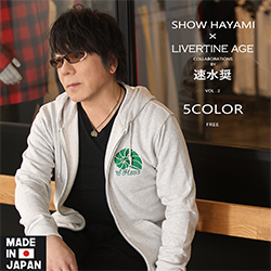 速水奨× LIVERTINE AGEコラボ
