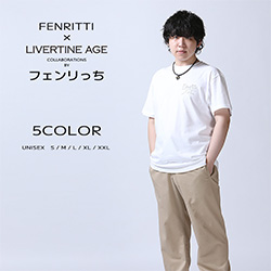 フェンリっち× LIVERTINE AGEコラボ
