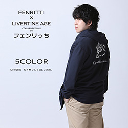 フェンリっち× LIVERTINE AGEコラボ