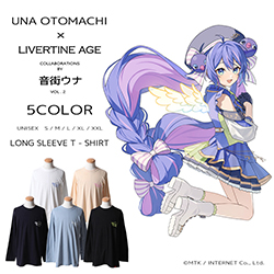 音街ウナ× LIVERTINE AGEコラボ