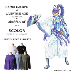 神威がくぽ× LIVERTINE AGEコラボ