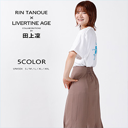 田上凜× LIVERTINE AGEコラボ