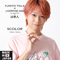辻史人× LIVERTINE AGEコラボ