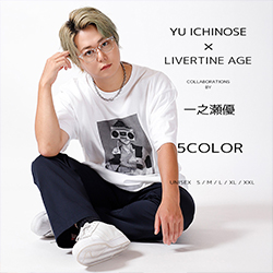 一之瀬優× LIVERTINE AGEコラボ
