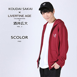 酒井広大× LIVERTINE AGEコラボ