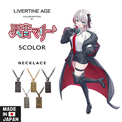 天音マリー× LIVERTINE AGEコラボ