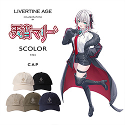 天音マリー× LIVERTINE AGEコラボ
