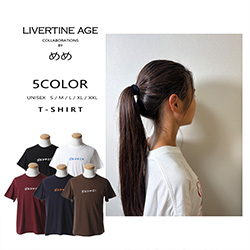 めめ× LIVERTINE AGEコラボ