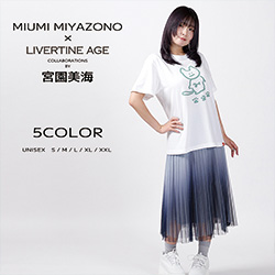 宮園美海× LIVERTINE AGEコラボ