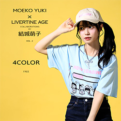 結城萌子× LIVERTINE AGEコラボ