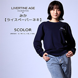 みか× LIVERTINE AGEコラボ