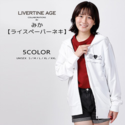 みか× LIVERTINE AGEコラボ