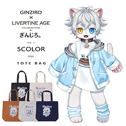 ぎんじろ× LIVERTINE AGEコラボ