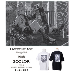 天晴× LIVERTINE AGEコラボ