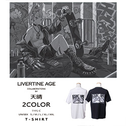天晴× LIVERTINE AGEコラボ